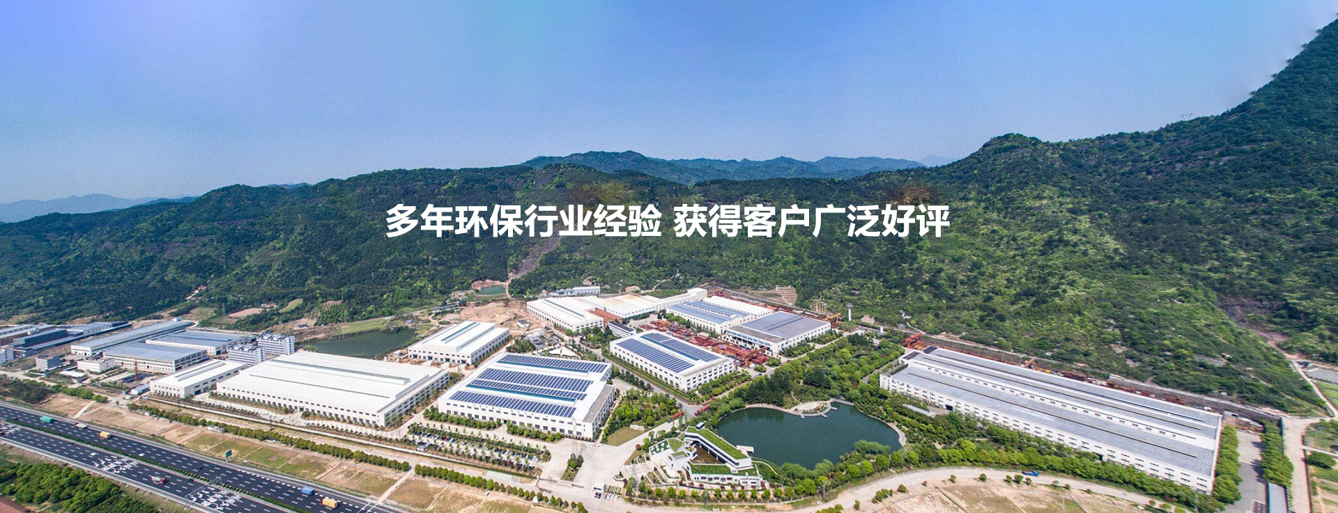 黑龍江靜電除塵器生產(chǎn)廠家